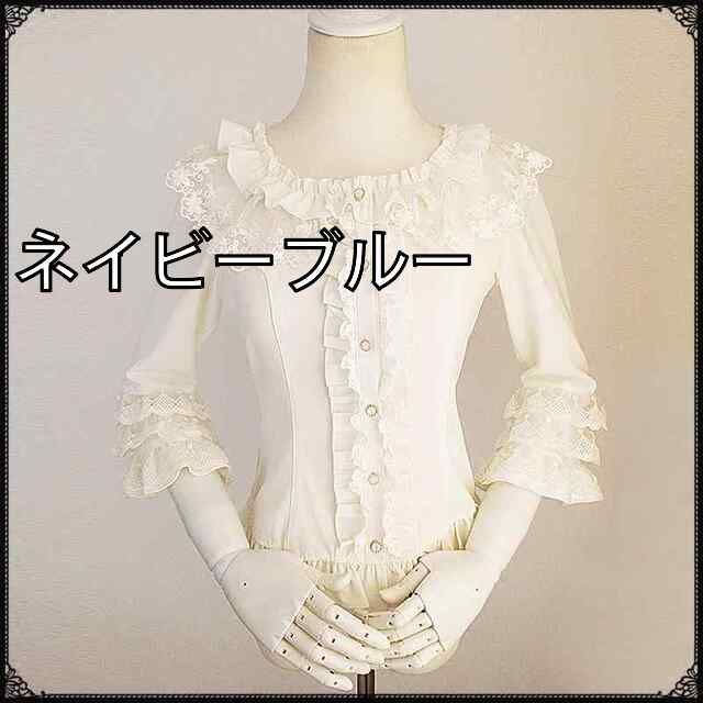 ネイビーブルー メンズ ファッション オシャレ アイテム 撮影 小物 コスプレ ステージ 衣装 ライディング ファッション レトロ シャツ 女性 蓮 葉 襟 レース コート ゴシック トップ