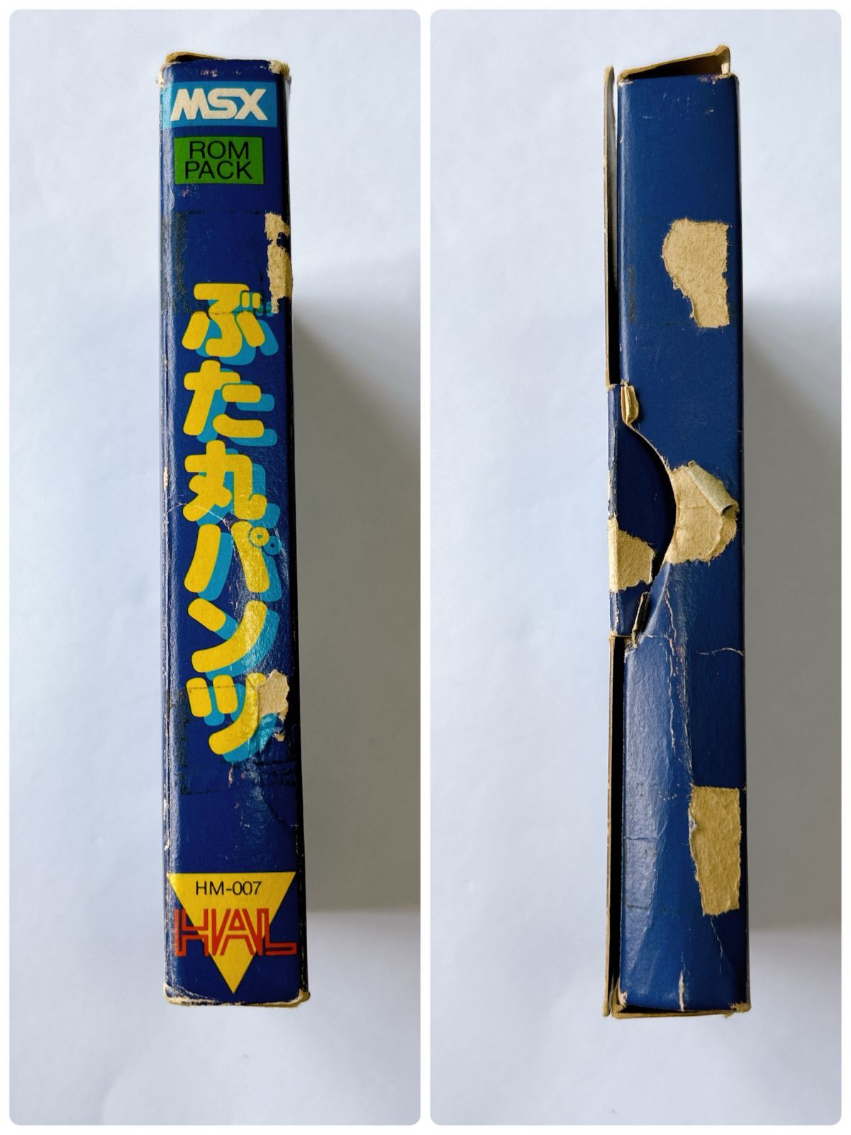 MSX ぶた丸パンツ BUTAMARU PANTS ROMカートリッジ 動作未確認