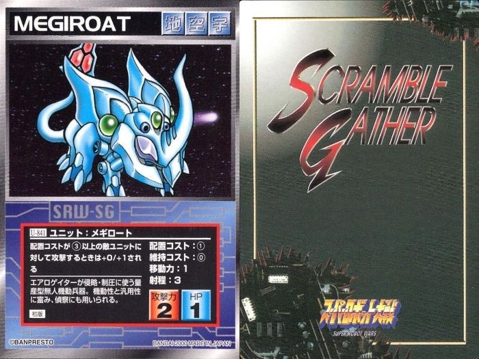 ap312 o21 スクランブルギャザー SRW スーパーロボット大戦