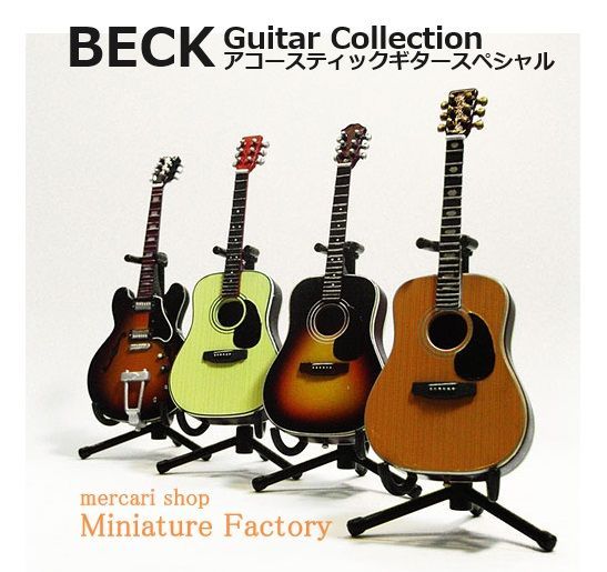 アコースティックギターケースType A【竜介model】5th-⑨ ☆BECK