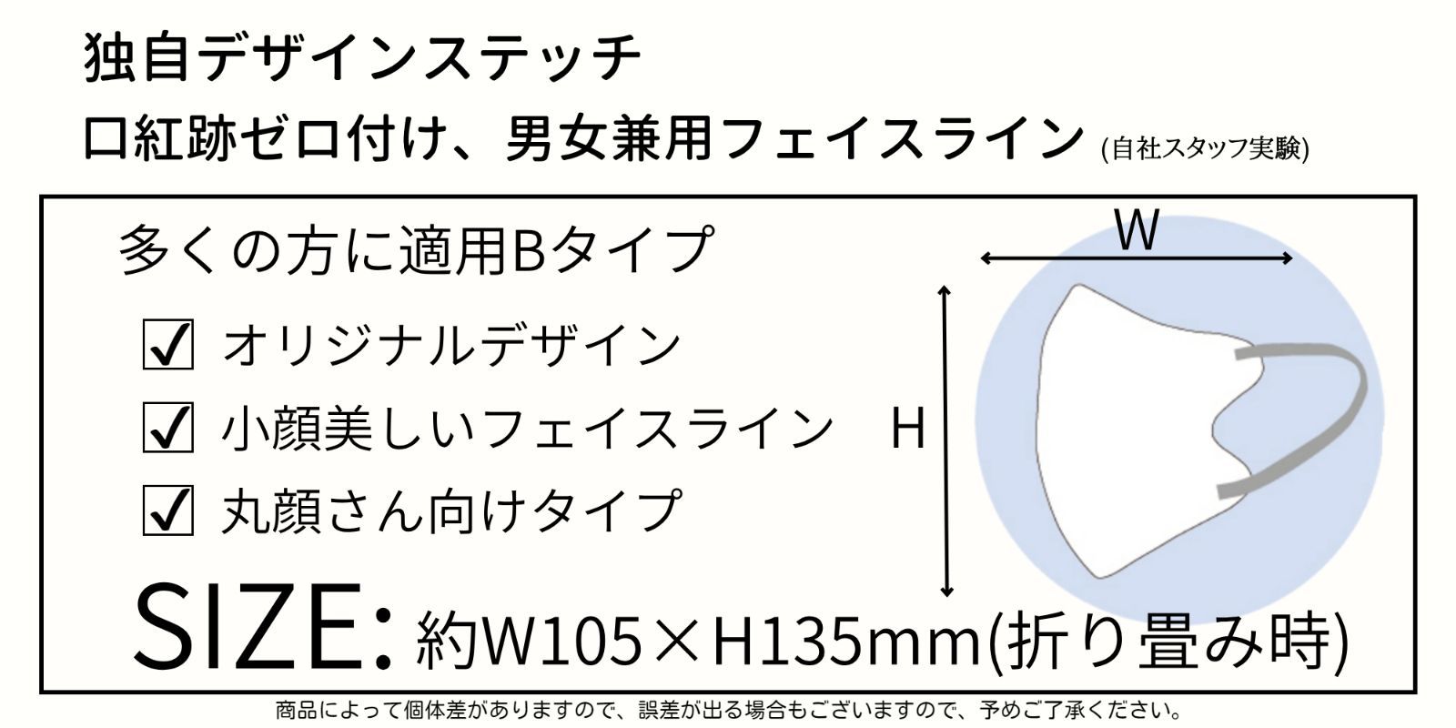 MASCLUB公式 マスク 3Dマスク Bタイプ 80枚入 小顔効果 不織布マスク 立体マスク 血色マスク カラー バイカラー マスク 立体 小顔 夏用マスク