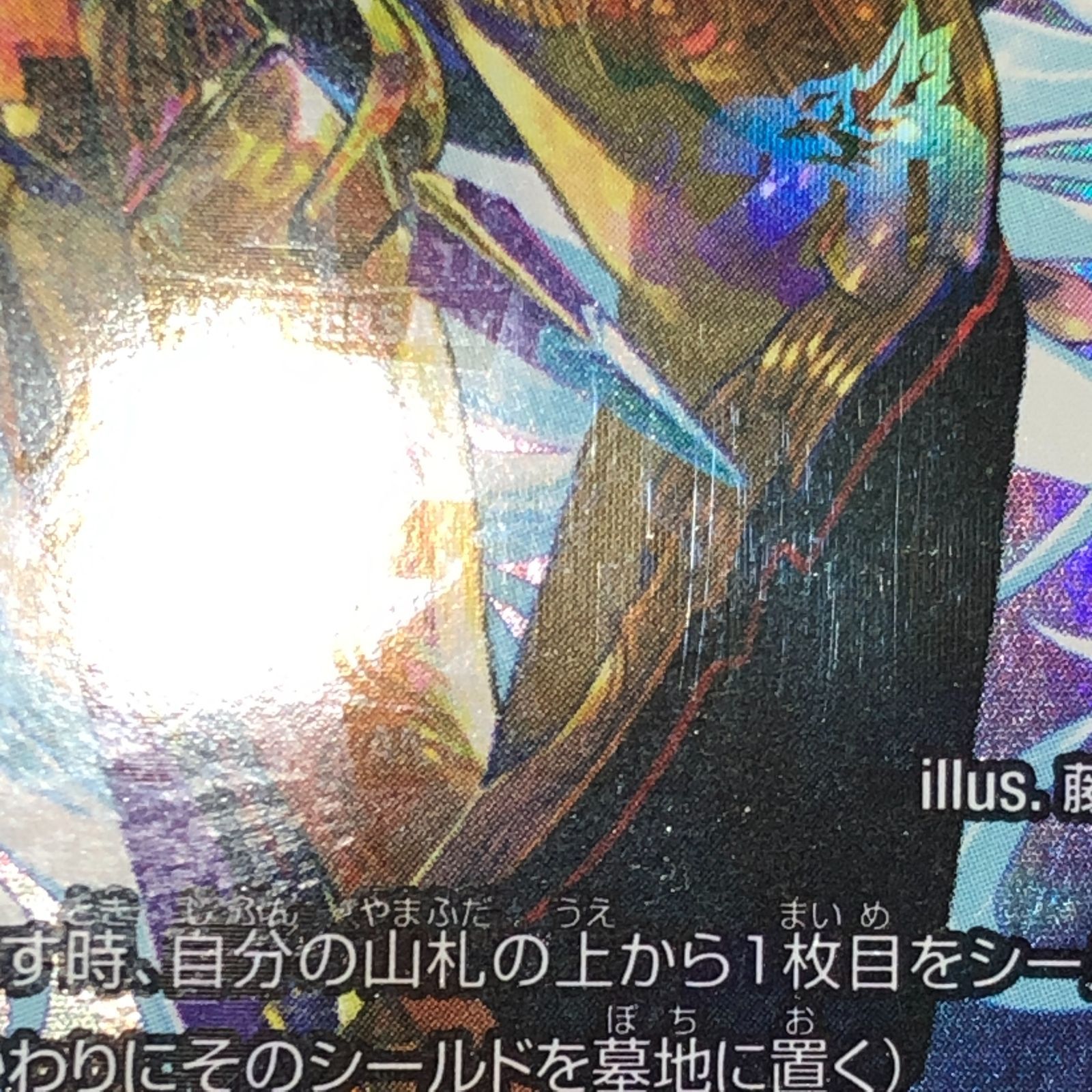 城東50-016 デュエルマスターズ 龍風混成 ザーディクリカ RP22 SR SP5 SP6 UP786_INFO