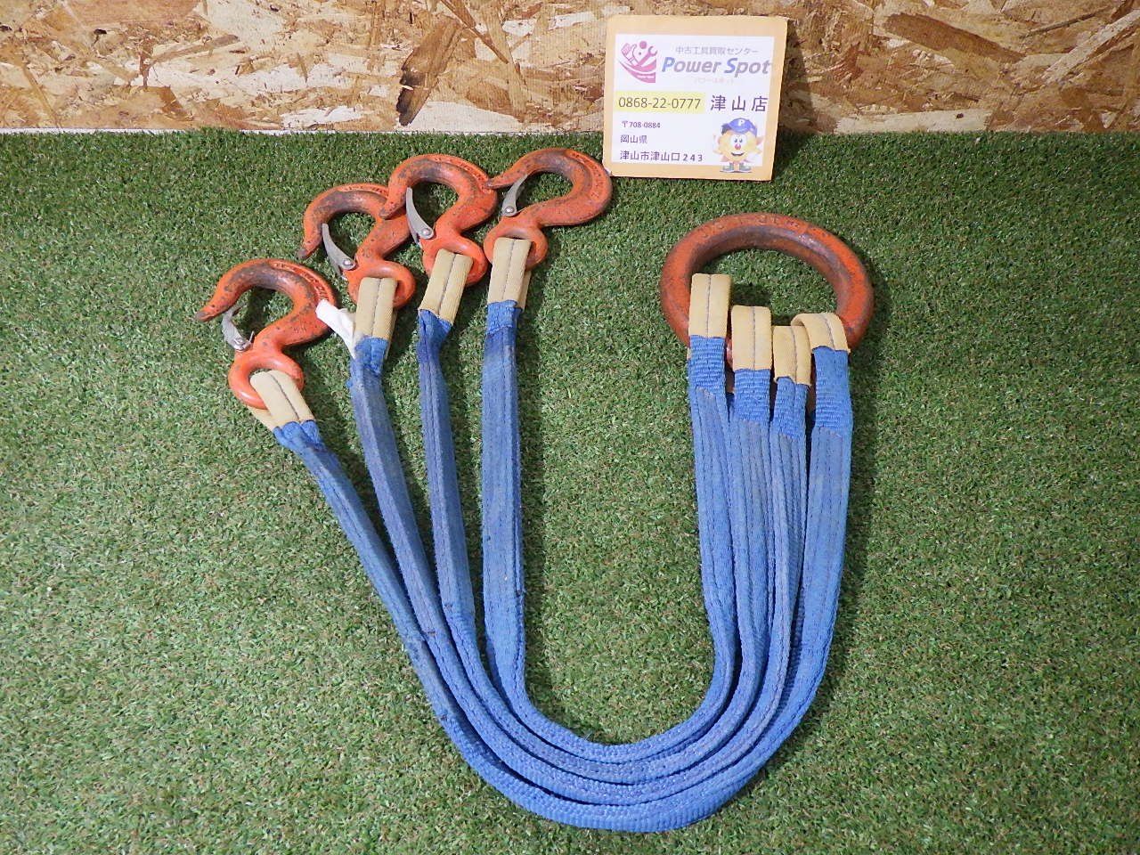 TAIYO 4点吊り スリング T-3t 荷揚げ 建設機械 吊り上げ 品 80サイズ発送 251025