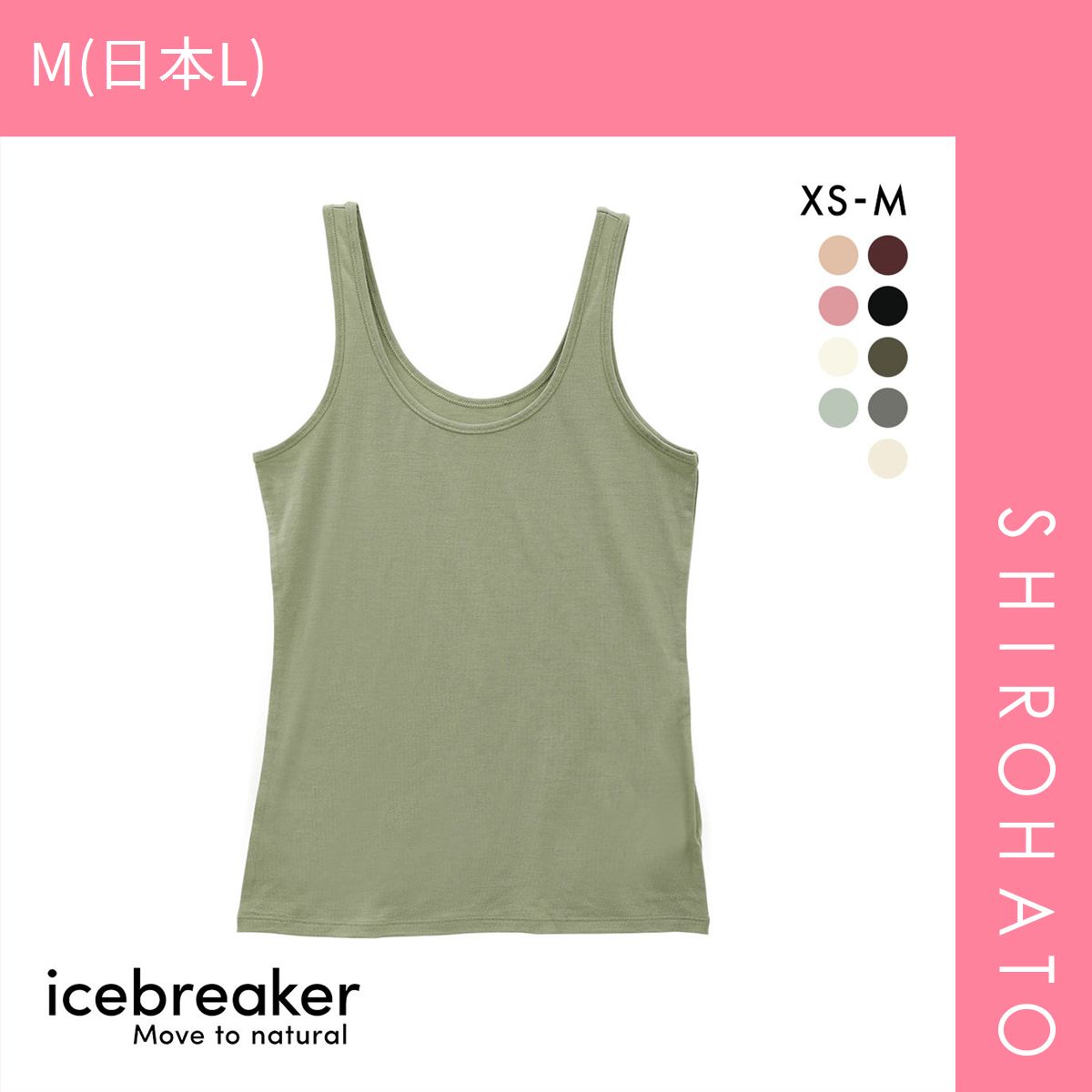 25SS 美品 ジョンリンクス メッシュ フラワー タンクノースリーブ 茶色