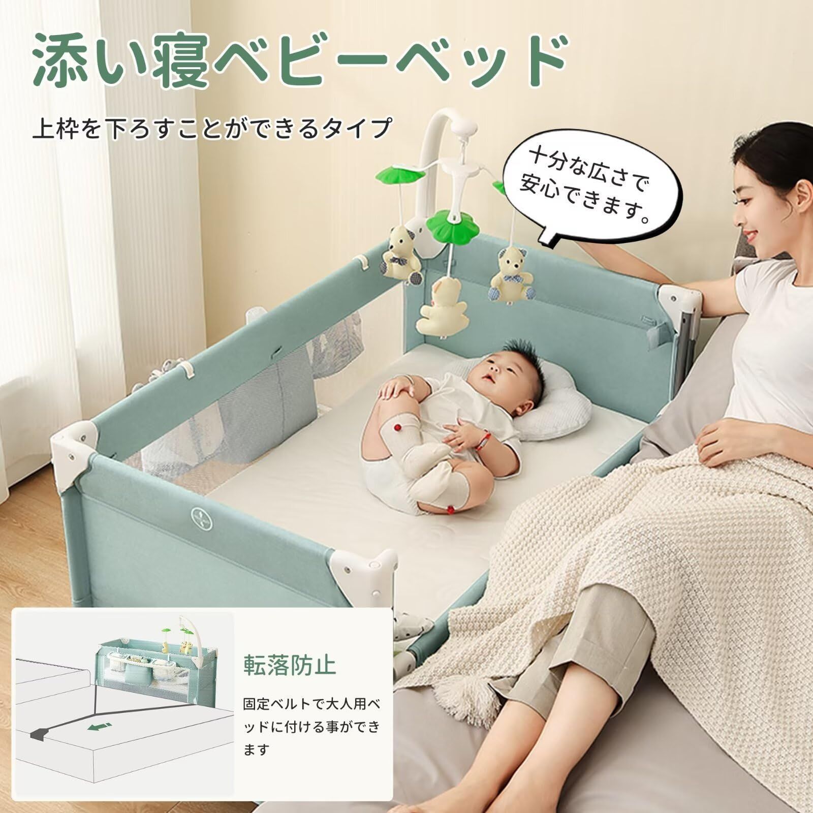 twinbasto プレイヤード ベビー 折りたたみ 3in1ベビーベッド 2024改良型 添い寝ベッド 揺りかご 新生児 0才~３才 安心 ベッド サイドベッド ベビーサークル 軽量 出産祝い プレゼント 蚊帳・キャスター・固定ベルト・キャリーバッ - メルカリ