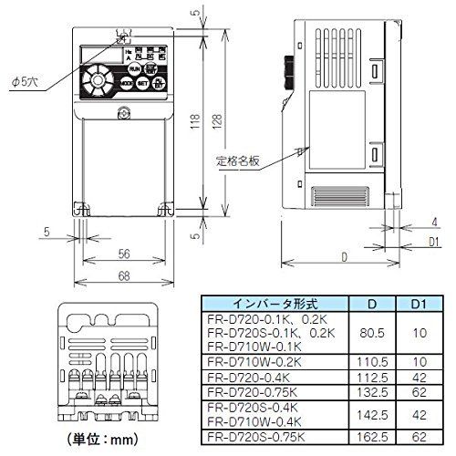 三菱電機 簡単小型インバータ FR-D720-0.4K 0.4KW HRDEVELOPMENT_JP