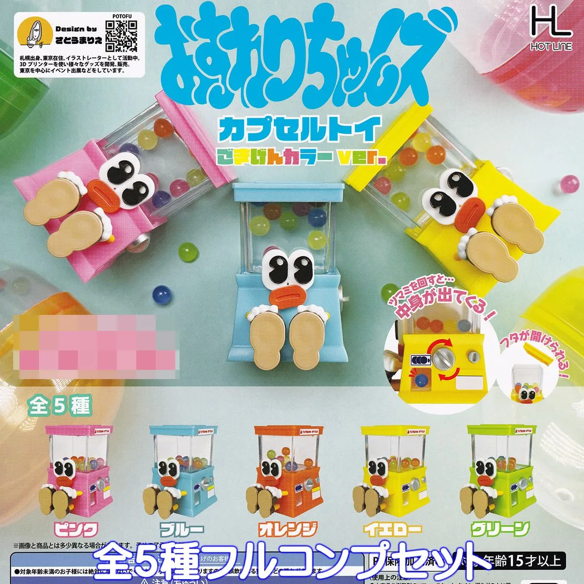 2026年最新】おすわりちゃんズカプセルトイの人気アイテム - メルカリ