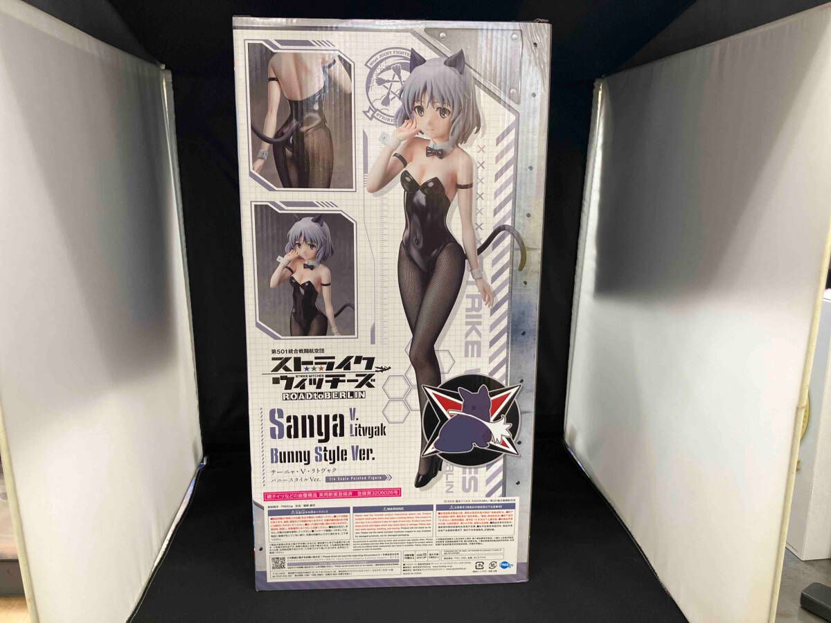 フリーイング サーニャ・V・リトヴャク バニースタイルVer. 1/4