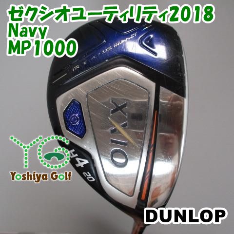 通販限定□ ダンロップ ゼクシオユーティリティ2018 Navy/MP1000/S/20 
