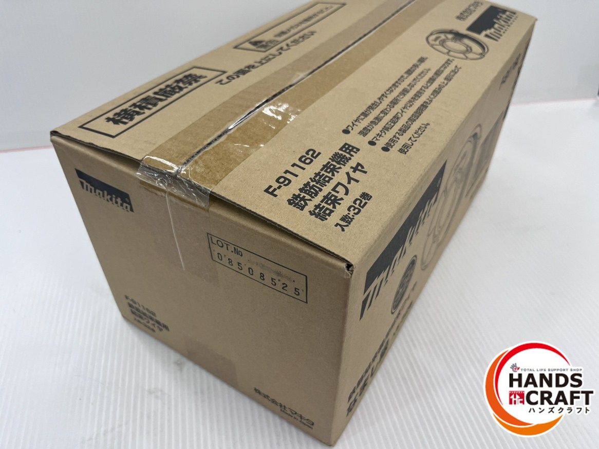 マキタ makita 1.6mm なまし線 鉄筋結束機用結束ワイヤ F-91162 32巻入