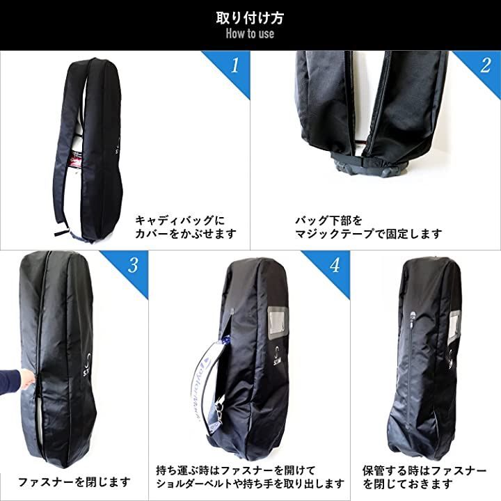 S.T.Golf トラベルカバー キャディバッグ ゴルフバッグ 保護 宅配 カバー 輸送用  | 20秒で取付可能キャディバッグ ゴルフバッグ カバー S.T.
