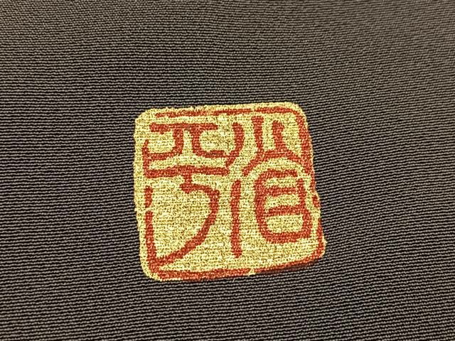 平和屋着物●金彩友禅作家　金彩の魔術師　堀省平　金煌織　訪問着　鳳凰花唐草文　金銀彩　正絹　逸品　CABE2949yc 平和屋着物○金彩友禅作家 金彩の魔術師 堀省平 金煌織 訪問着 流水文