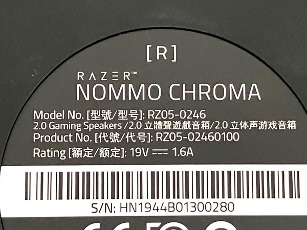 Razer RZ05-0246 NOMMO CHROMA 2.0 ゲーミング スピーカー PC周辺機器