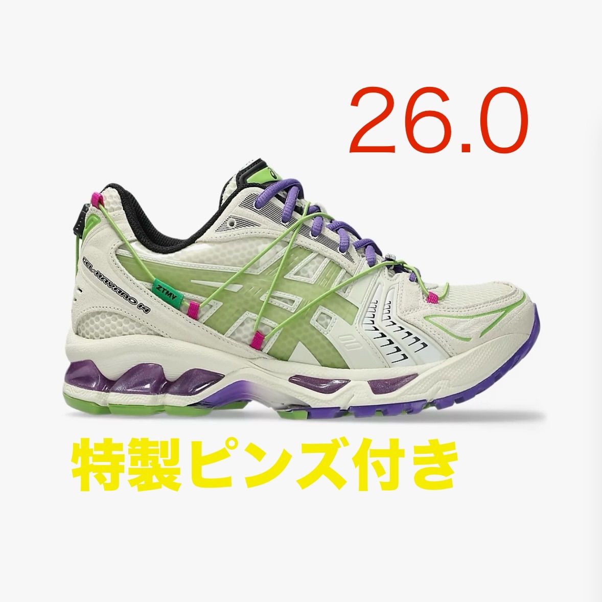 ずっと真夜中でいいのに。ZUTOMAYO アシックス コラボ 26.0 おまけ付き 