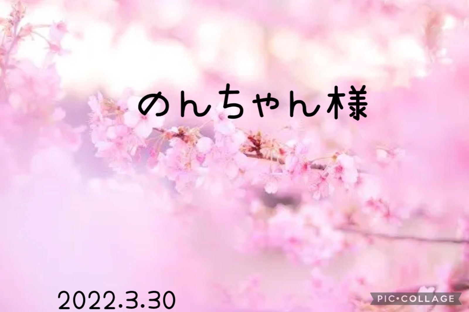 大流行中！ のんちゃん様 おまとめ 着物・浴衣 - blogs.ergotron.com