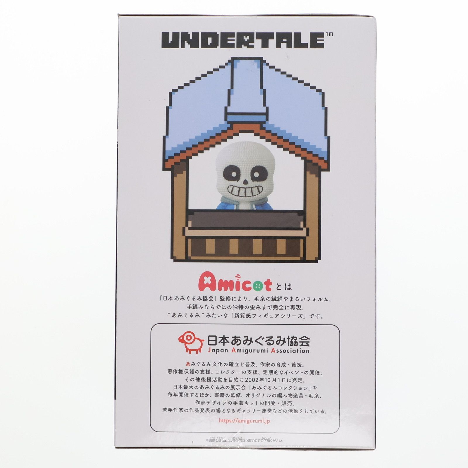 サンズ UNDERTALE(アンダーテイル) あみこっと〜サンズ