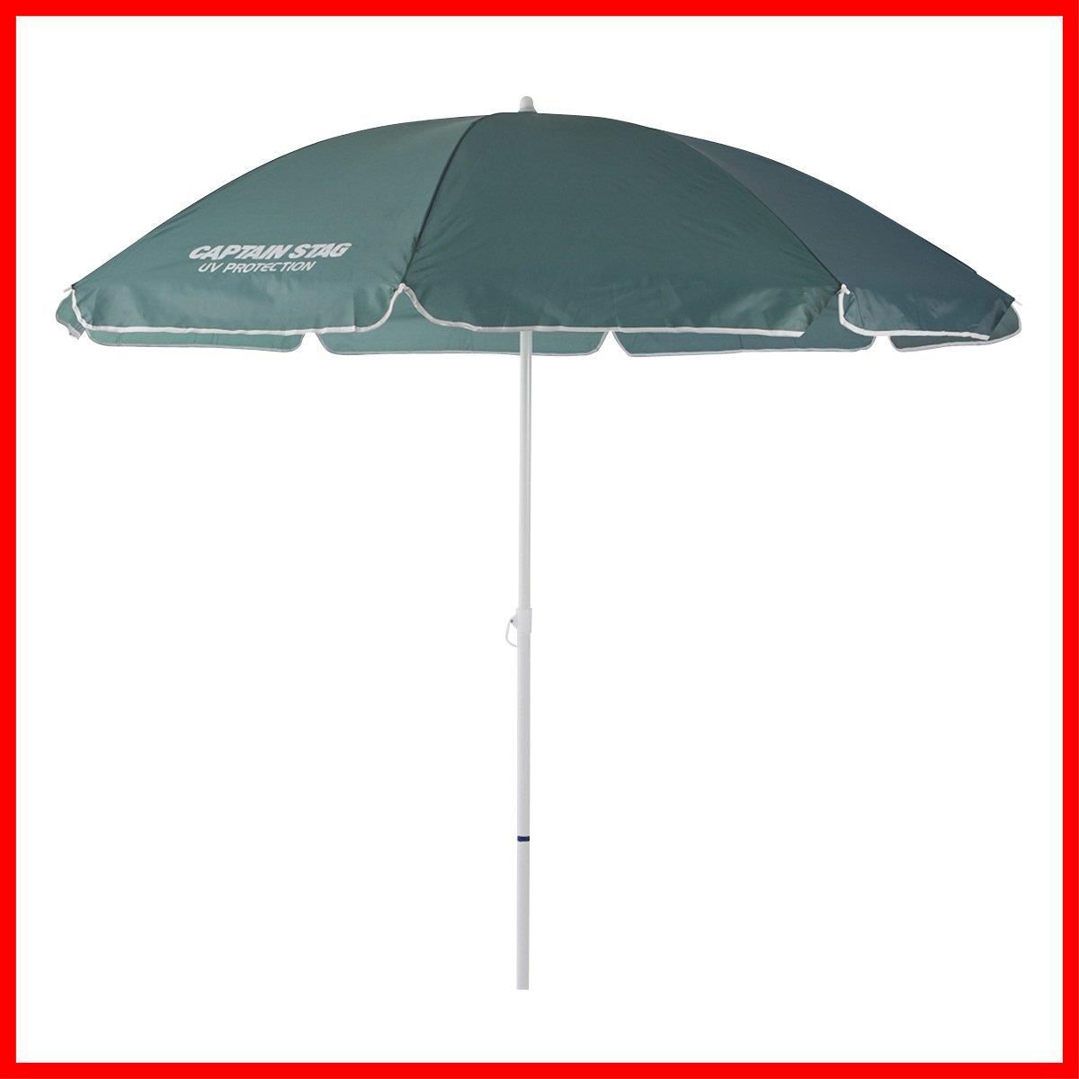 【速発送】キャプテンスタッグC SG パラソル 傘 日傘 日除け カット パラソル 径200×高さ210cm ブラック マイバディー M-1573/-72