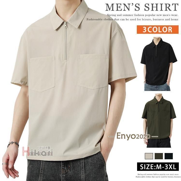 冷感 ポロシャツ ナイロン メンズ ハーフジップ 半袖 ジップポロ ゴルフ Tシャツ 作業着 トップス カットソー スポーツ ゴルフ
