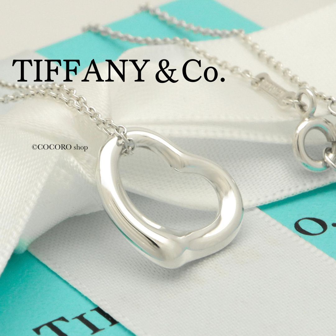とっておきし福袋 美品】ティファニー TIFFANY&Co. オープンハート 16mm エルサ アクセサリー