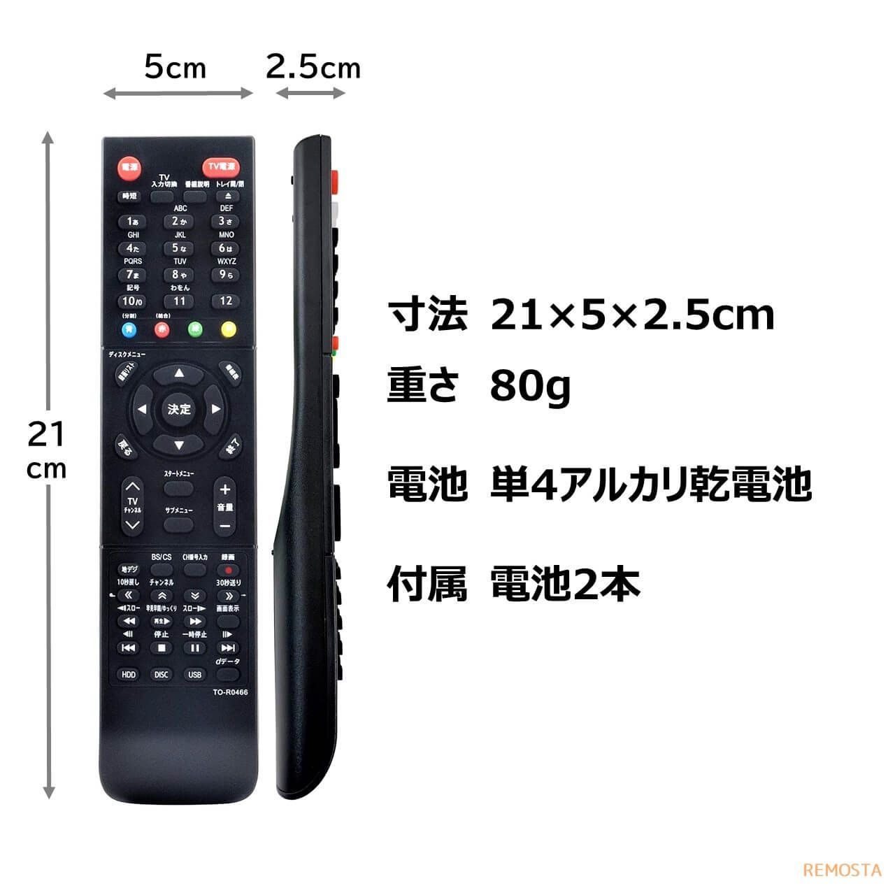 Rakuten 東芝REGZAブルーレイディスクレコーダー用リモコンSE-R0438