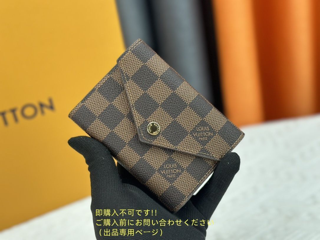 高級美品 状態良 LOUIS VUITTON 折り財布 ルイヴィトン 折り財布