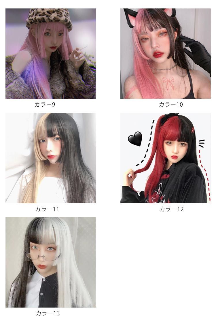 姫カット ウィッグ ロング インナーカラー フルウィッグ 自然 姫