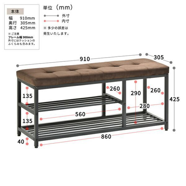 組立式