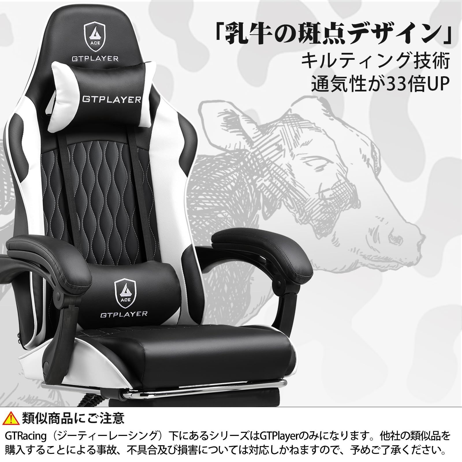 新着商品】GTPlayerシリーズGTP900 PUレザー ポケットコイルが内蔵 ランバーサポート ハイバック ゲームチェア オットマン付き  145°リクライニング テレワーク 椅子 pcチェア デスク 白 ゲーミングチェア (ジーティーレーシング) GTR - メルカリ