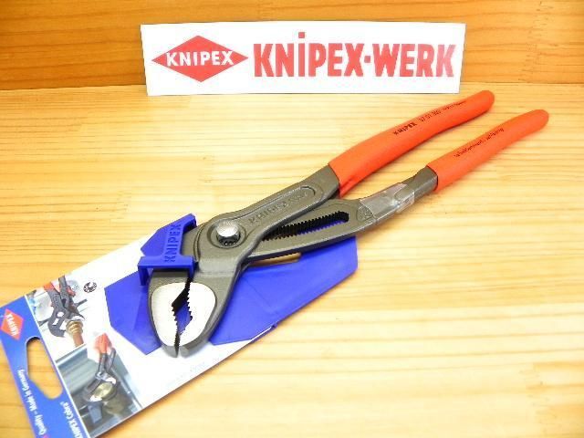 クニペックス 大型 ウォーターポンプ プライヤー コブラ *KNIPEX8701-300 *正規輸入品保証