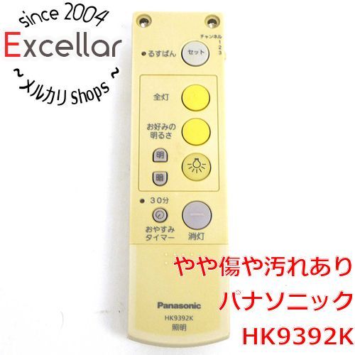 [bn:13] Panasonic　ダイレクト切替・調光用リモコン送信器　HK9392K