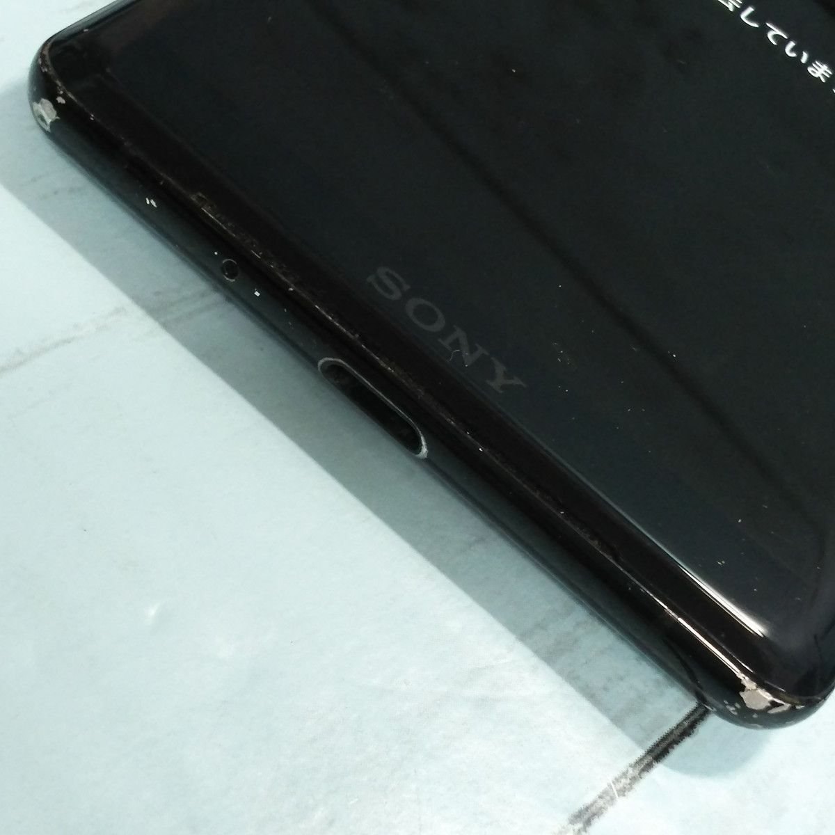 独特の素材 801SO XZ3 Xperia SONY Softbank ブラック 777617 SIM ...