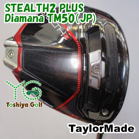 テーラーメイド 【充電式】 STEALTH2 PLUS/Diamana TM50（JP)/SR/10.5
