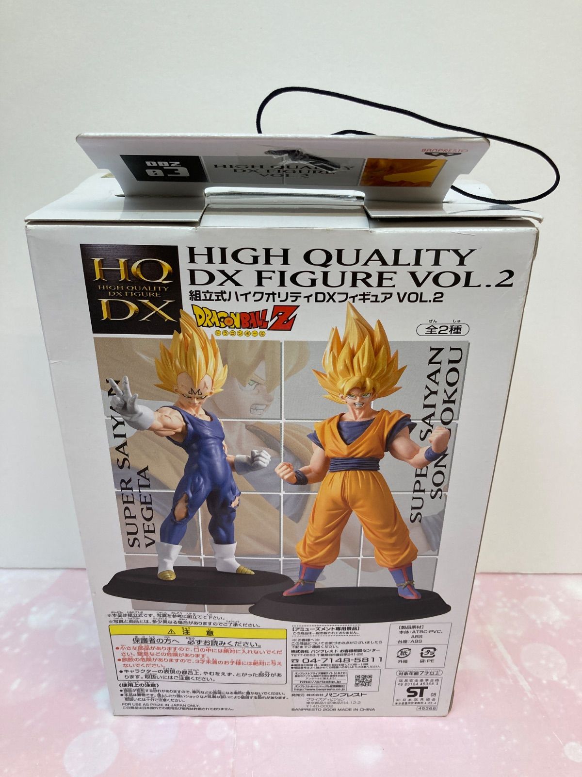 広店】孫悟空 スーパーサイヤ人 ドラゴンボールZ 組立式ハイ
