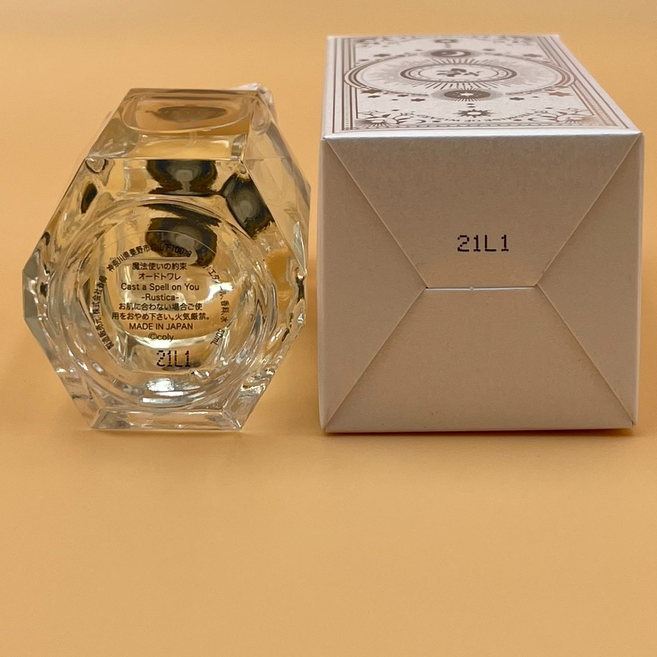 魔法使いの約束 まほやく ラスティカ 香水 オードトワレ