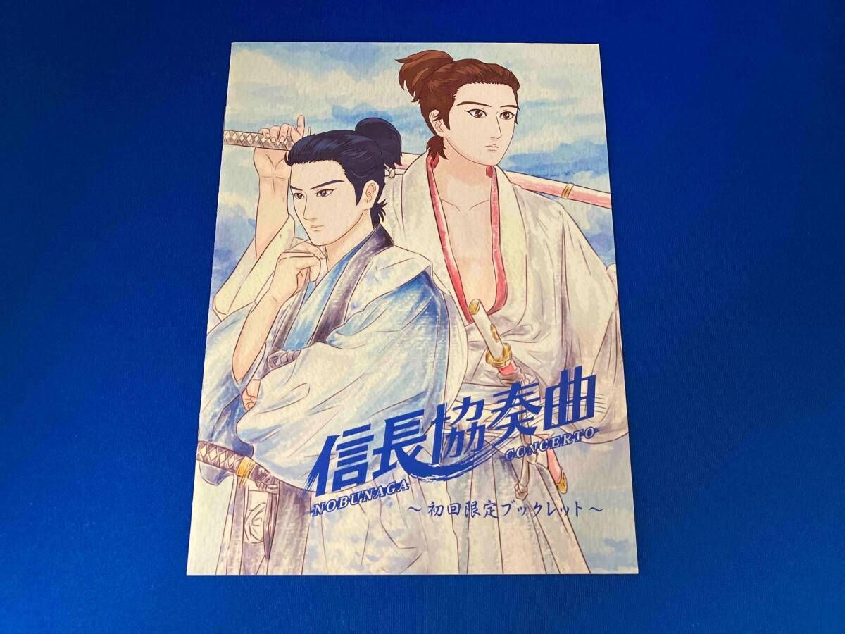 DVD 信長協奏曲 DVD-BOX - メルカリ