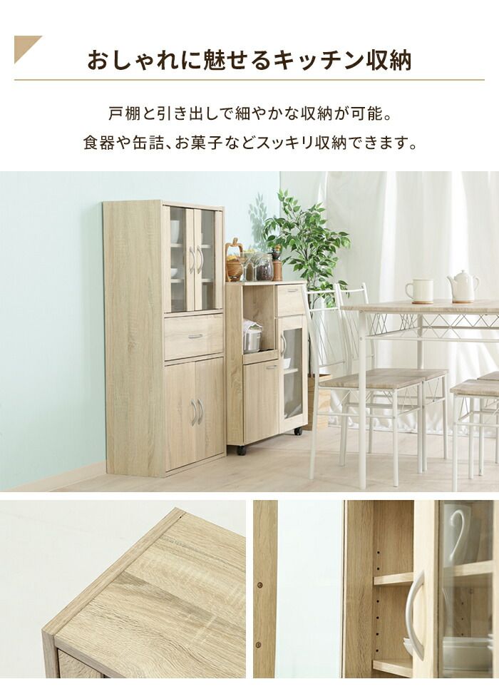 高さ120 キャビネット