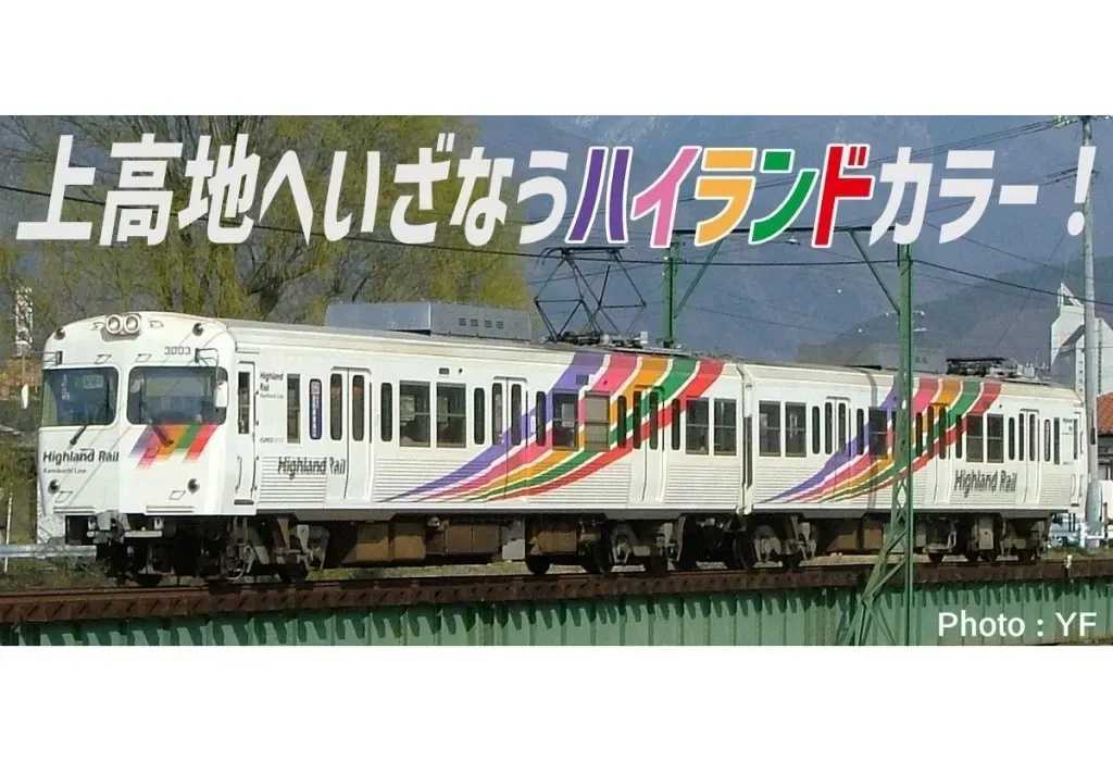2025年最新】東急5000系 マイクロエースの人気アイテム - メルカリ