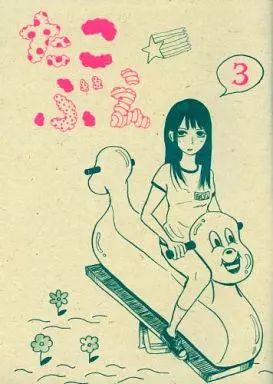 男性向一般同人誌 ≪オリジナル≫ たこぶえ 3号 | 龍望 | 窓ハルカ | たこぶえ