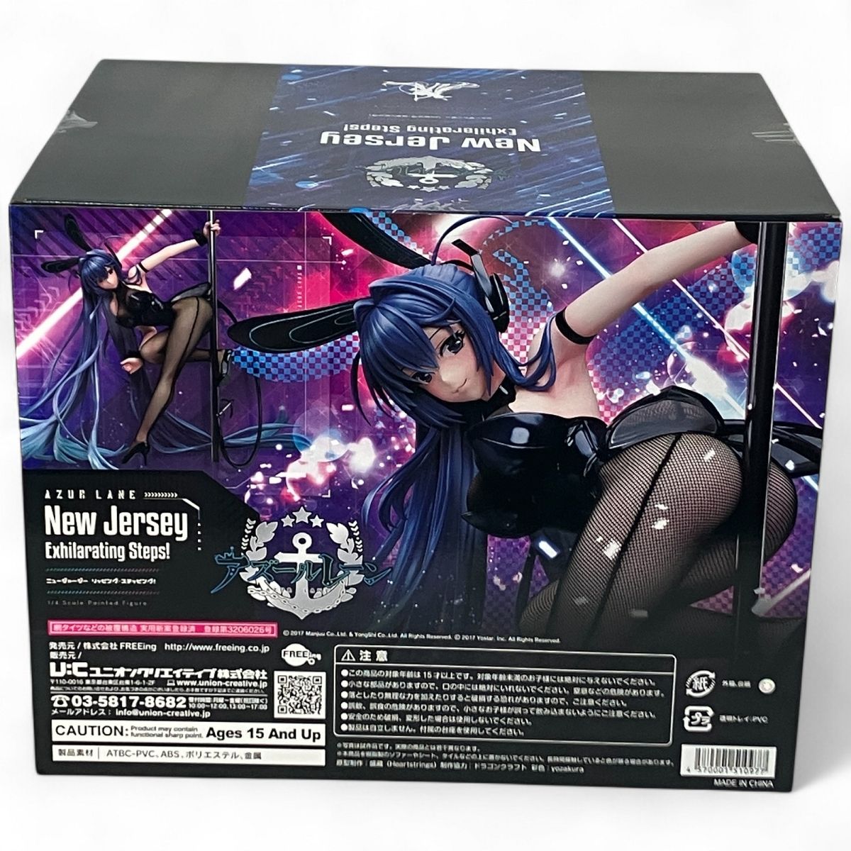 フリーイング　 ニュージャージー リッピング・ステッピング　バニー　フィギュア B-style アズールレーン ニュージャージー リッピング