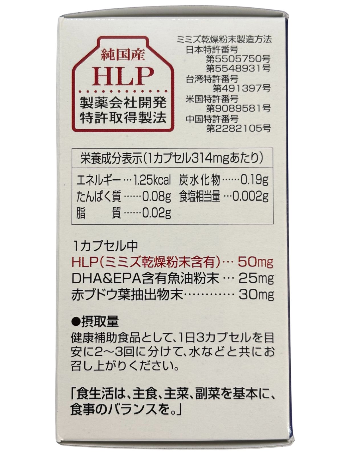 ミミズ乾燥粉末