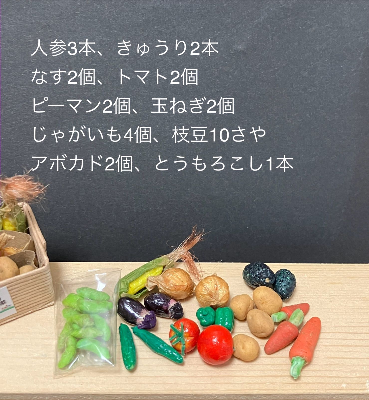 ハンドメイド】ミニチュア樹脂粘土 ねこくり農場 採れたて夏野菜セット - メルカリ