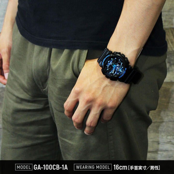 CASIO カシオ G-SHOCK Gショック GA-100CB-1A 海外モデル アナデジ メンズ腕時計 メンズウォッチ 並行輸入品