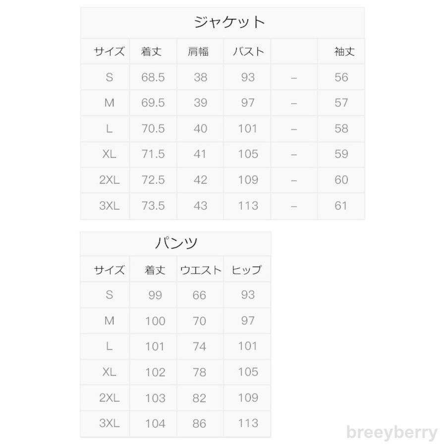 スーツ