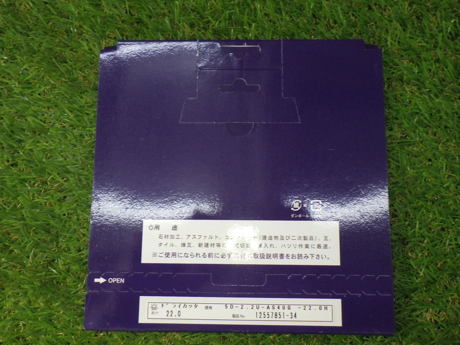 ♥品 10枚セット 旭ダイヤモンド工業 ポータブルカッター ドライゴールド 5 5D-2.2U-AS40G 店頭保管品 60サイズ発送 251005 USTAUSTRALIA_COM_AU