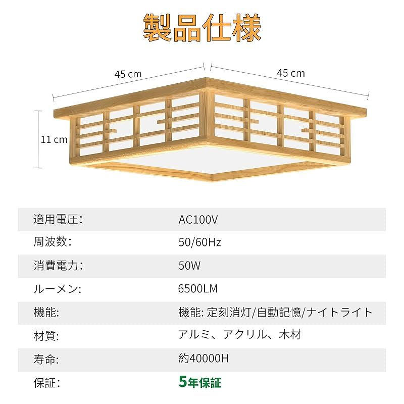 天井照明器具 6500LM