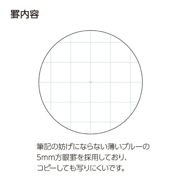 ライティングペーパー