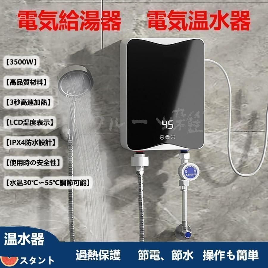 オリエンタル電気衣類乾燥機 4kg SENTERN ES299484AAA 電気衣類