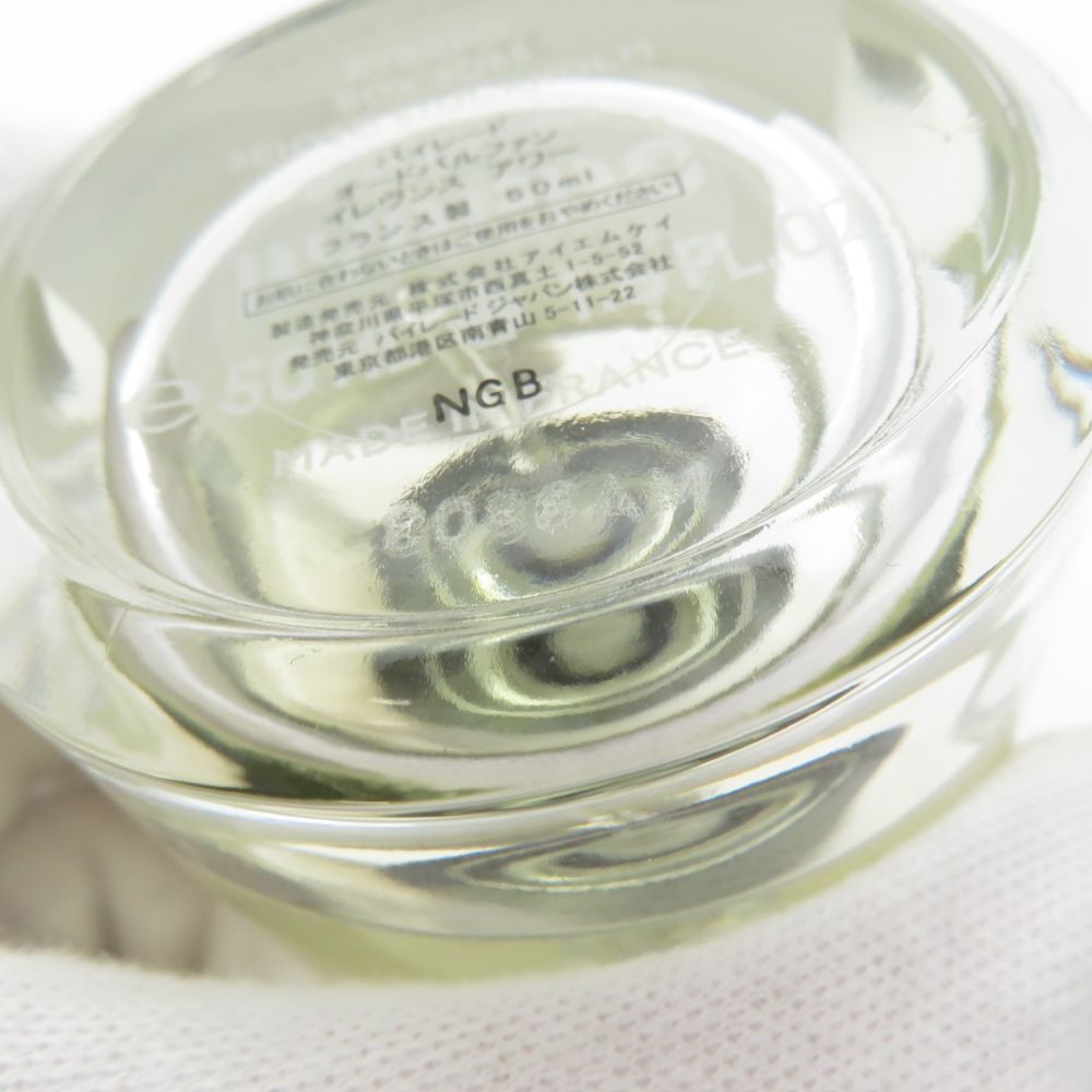 美品 BYREDO バイレード ELEVENTH HOUR イレヴンス アワー 香水 美品 BYREDO バイレード ELEVENTH HOUR イレヴンス アワー 香水