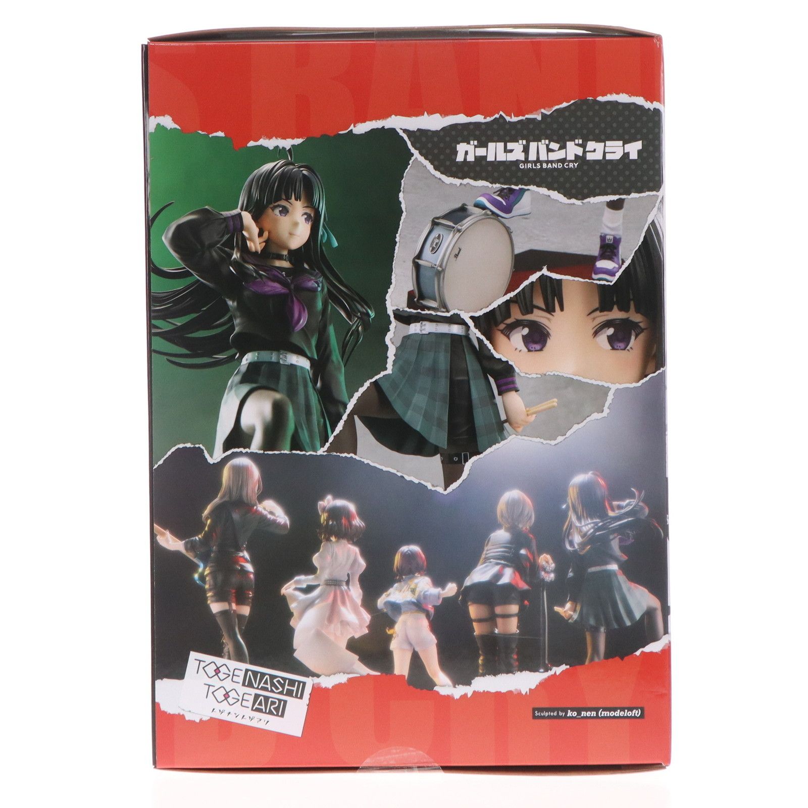 コトブキヤショップ 特典付属 安和すばる あわすばる ガールズバンドクライ 1 7 完成品 フィギュア PV205 コトブキヤ STEELWINDOWSANDDOORS_COM