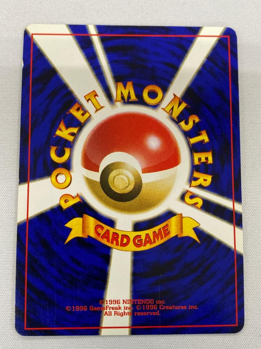 カメックス LV.52(第1弾再版) ★ [旧裏面] No.009 状態難 ポケモンカード ポケカ カメックス LV.52(第1弾再版) ☆ [旧裏面] No.009 状態難